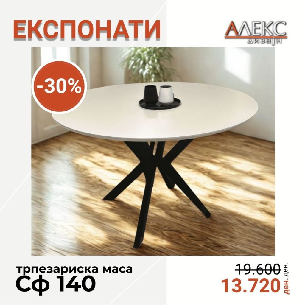 Трпезариска маса Сф 140