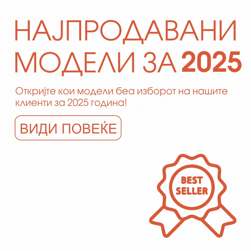 Најпродавани модели за 2025 - мобилен